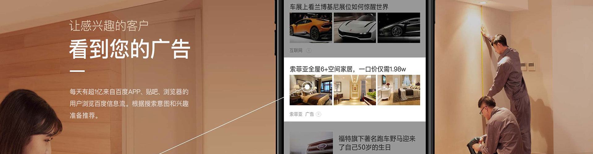 荔波信息流代理