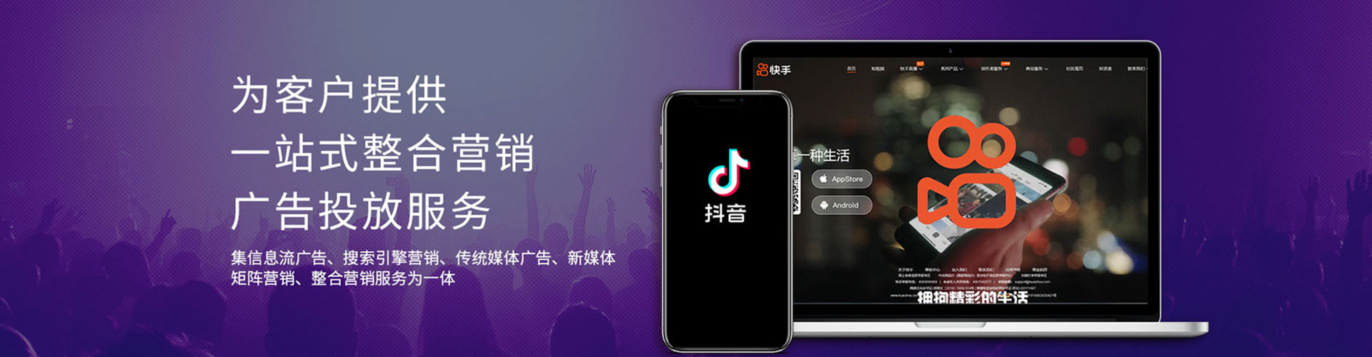 荔波网络推广开户