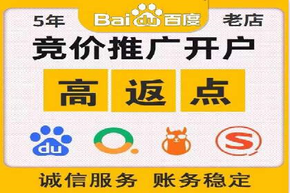 百度竞价多少钱？看大公司如何利用竞价提升品牌